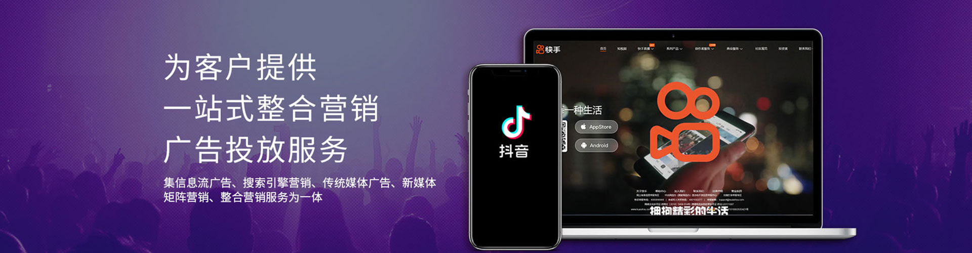 错那百度推广托管